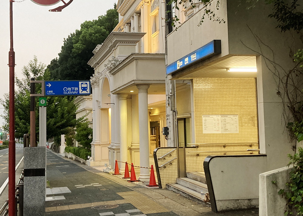 八事駅1番出口